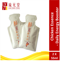 Load image into Gallery viewer, Lau Yuen Tong Essence of Chicken - 2 packs X 55ml