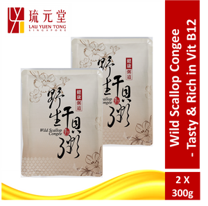 Lau Yuen Tong Premium Wild Scallop Congee 300g X 2 packs