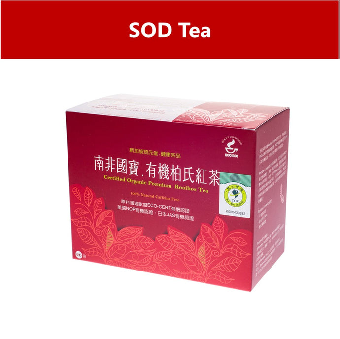 Lau Yuen Tong Organic Premium Rooibos Tea